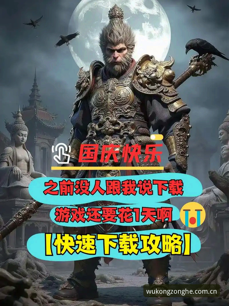 悟空体育官方网址使用指南 悟空体育官方网址使用指南详解:从入门到精通的完整攻略