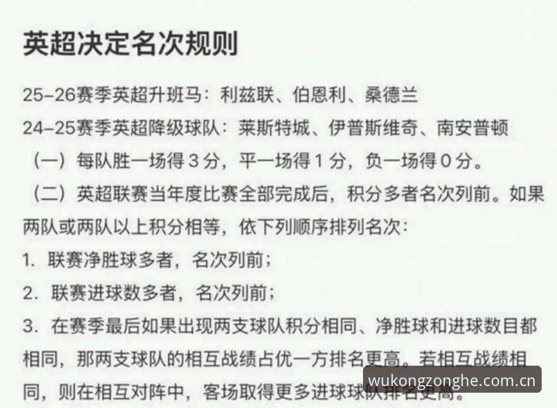 阿斯顿维拉欧联杯夺冠全纪录：在悟空体育平台重温经典之战完整指南