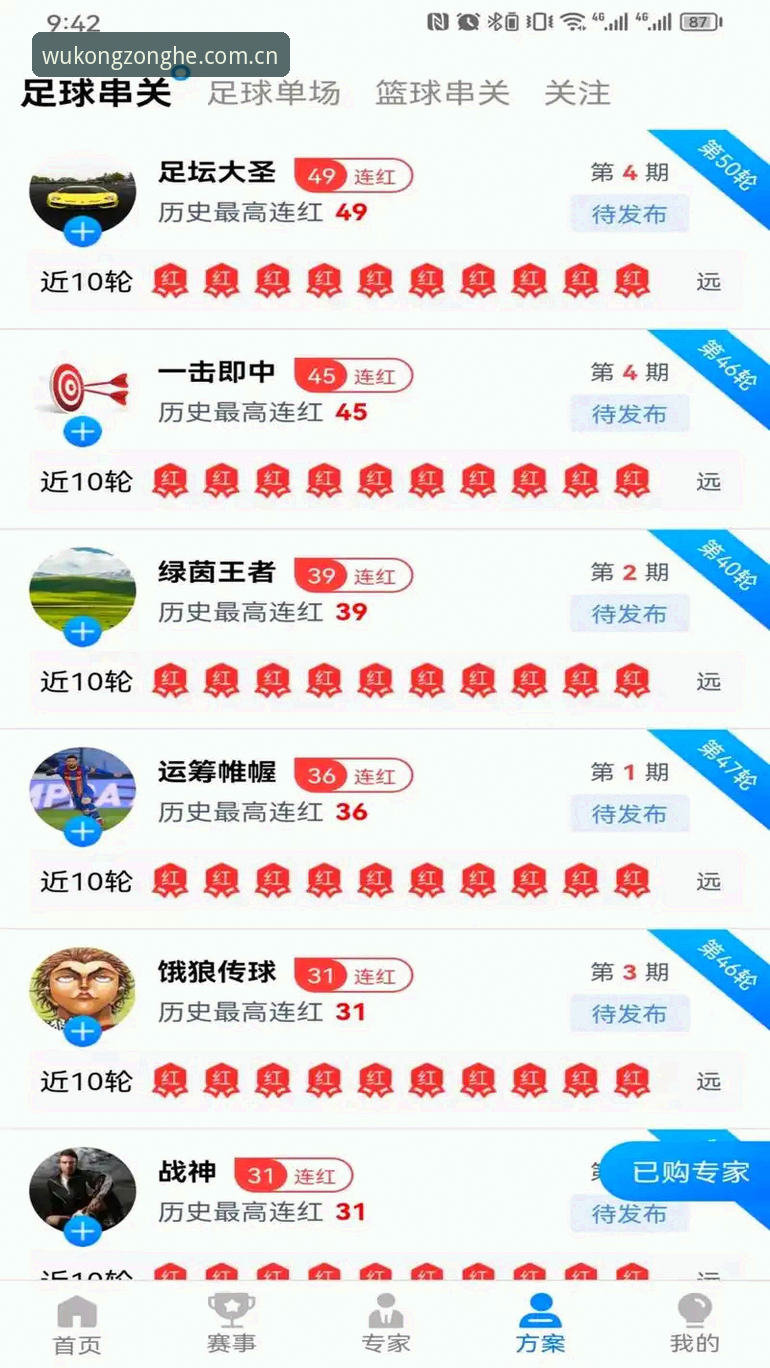 悟空体育安卓手机版 资深用户亲测:悟空体育安卓手机版使用心得与实战经验